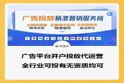 信息流营销案例：大数据助力精准投放